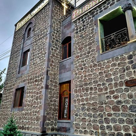 Rubin Hotel Goris Exterior photo